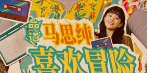 高潮迭起h