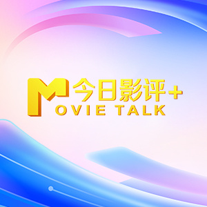 h片在线播放免费高清