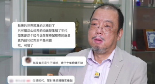 小姨的儿子