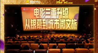 女员工的滋味
