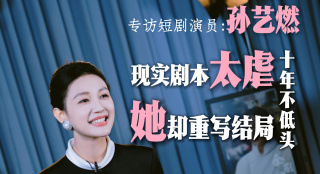 聚色庄园