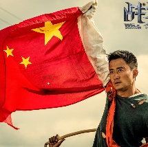 五月天基地